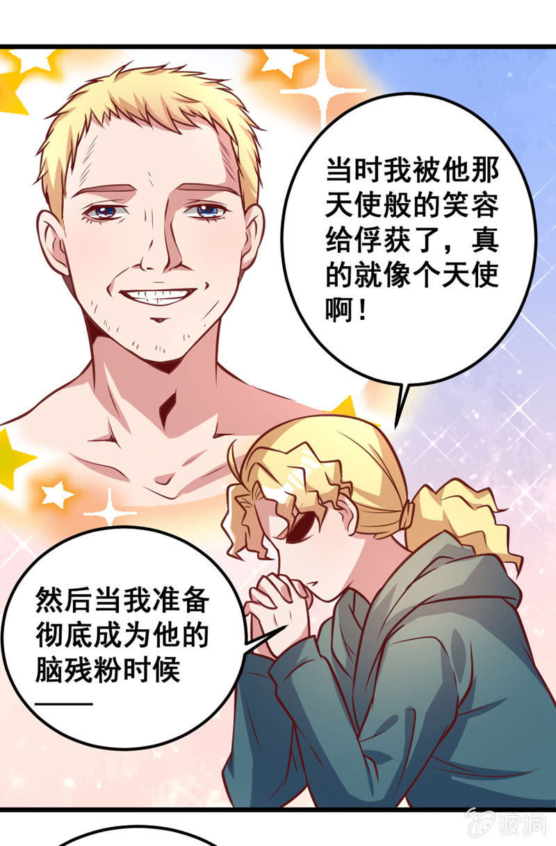 我喜欢过的人-第67话