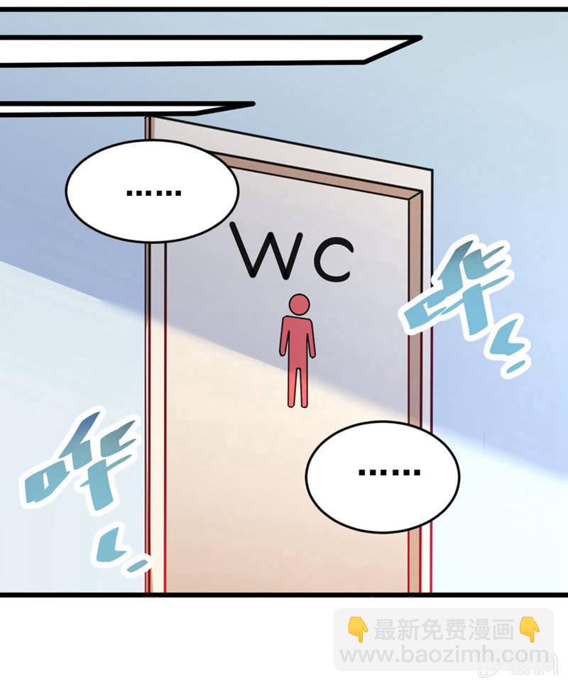 厕所的相遇-第69话
