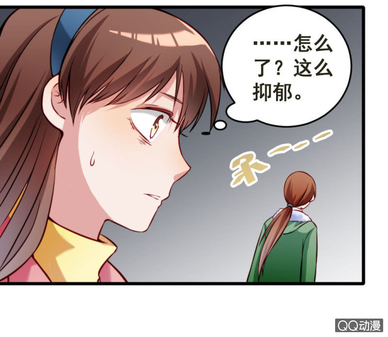 威胁-第71话
