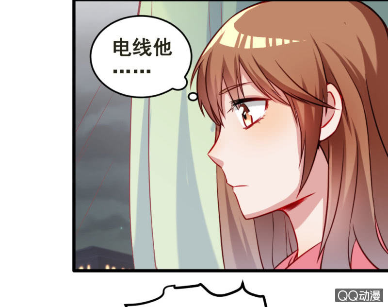 威胁-第71话