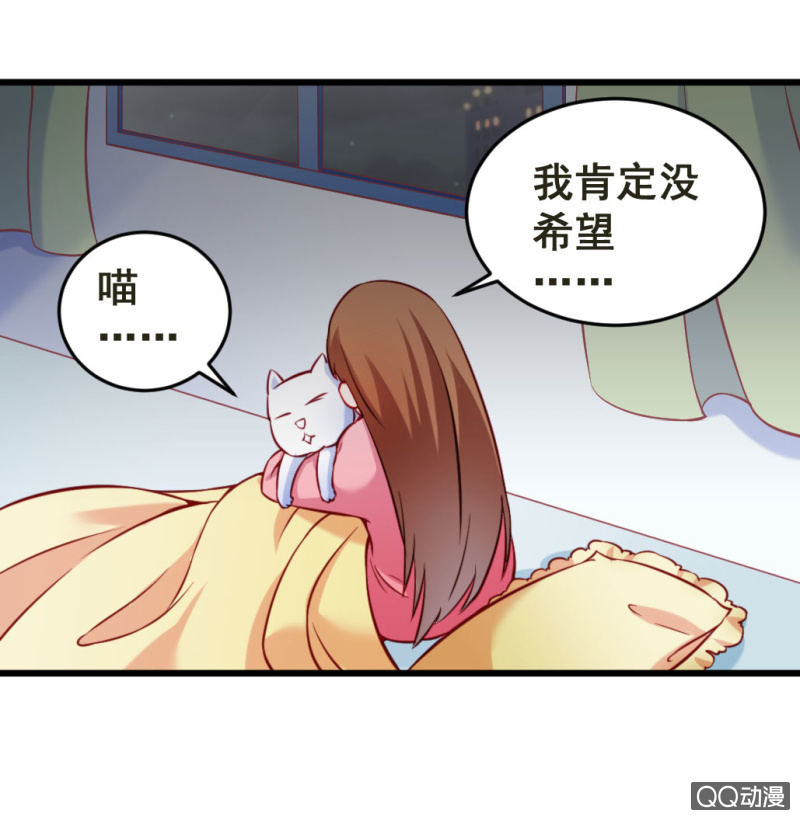 威胁-第71话
