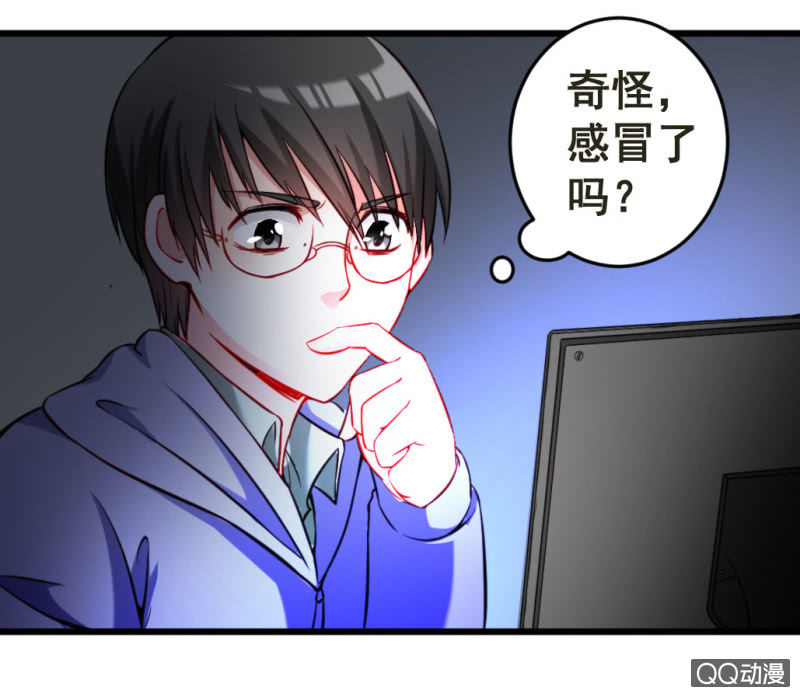 威胁-第71话