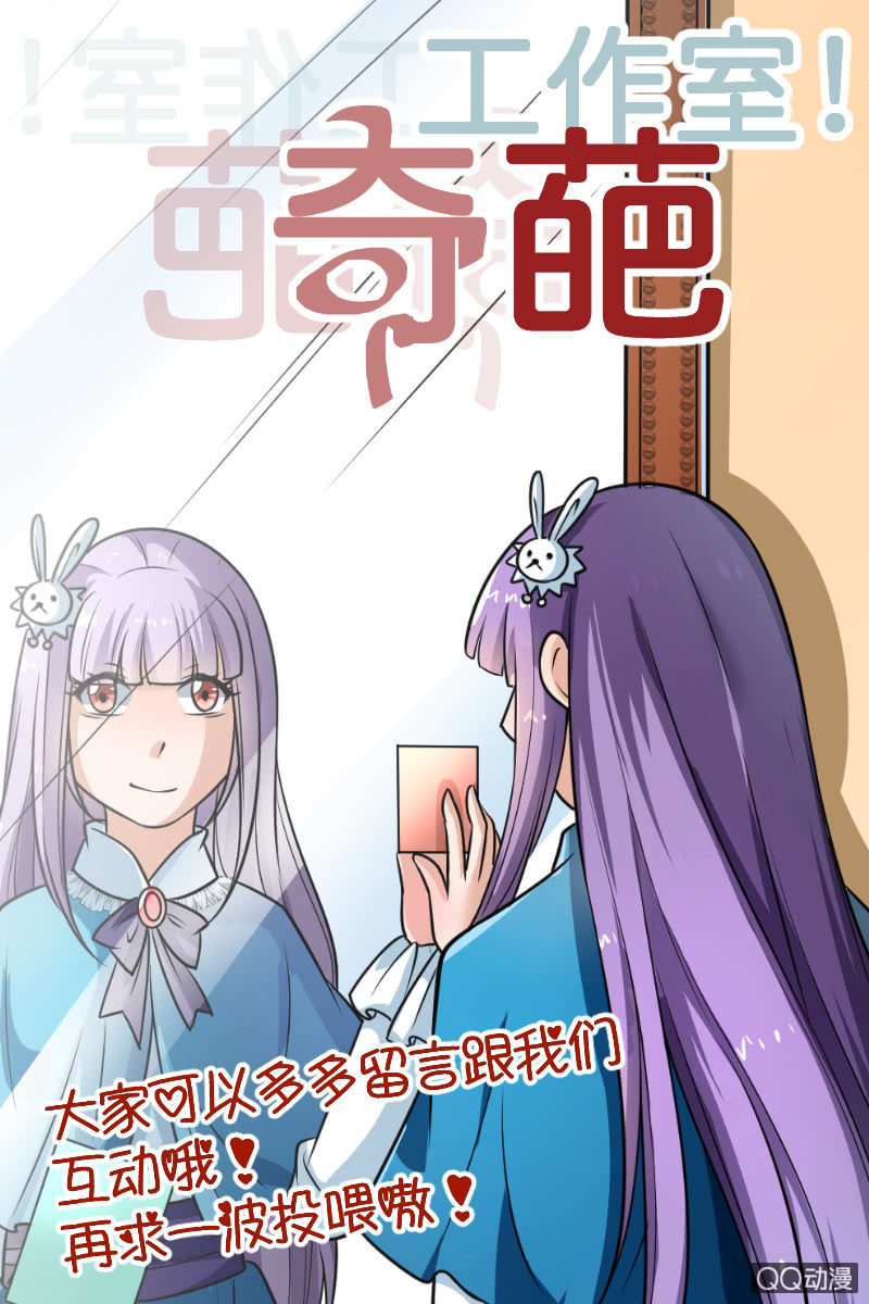 威胁-第71话
