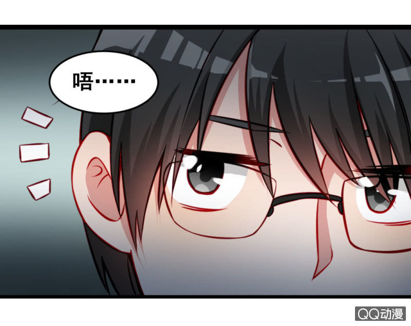威胁-第71话