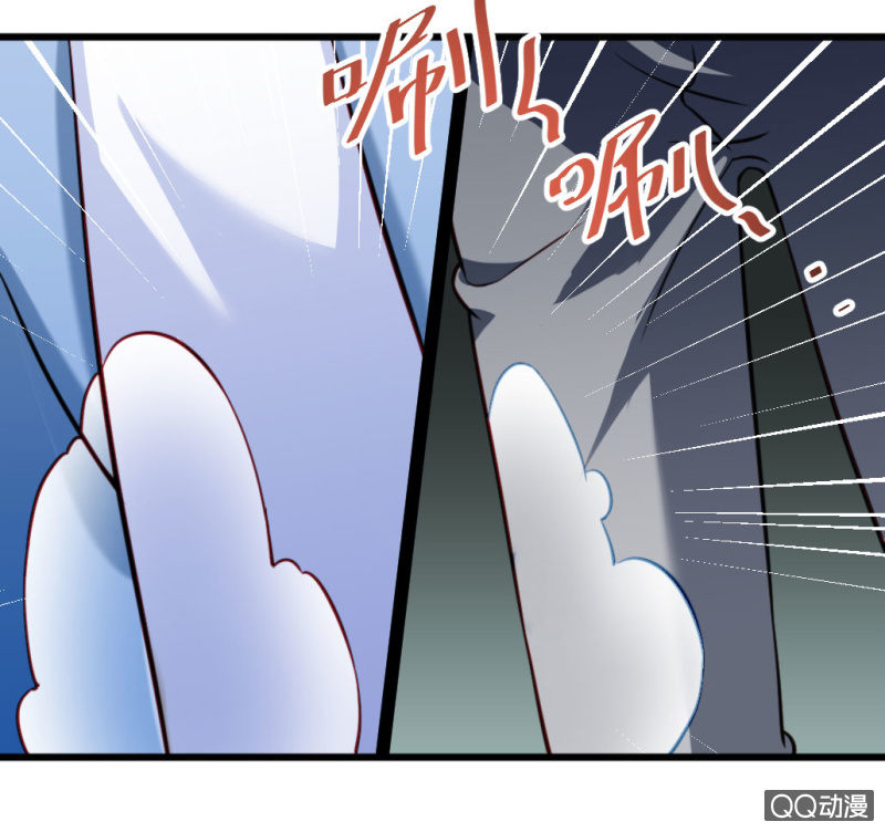 威胁-第71话