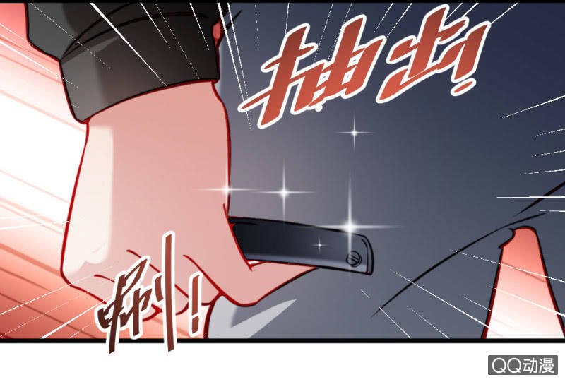威胁-第71话