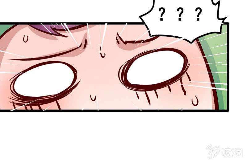 被奴役吧！蛙儿子！-第75话