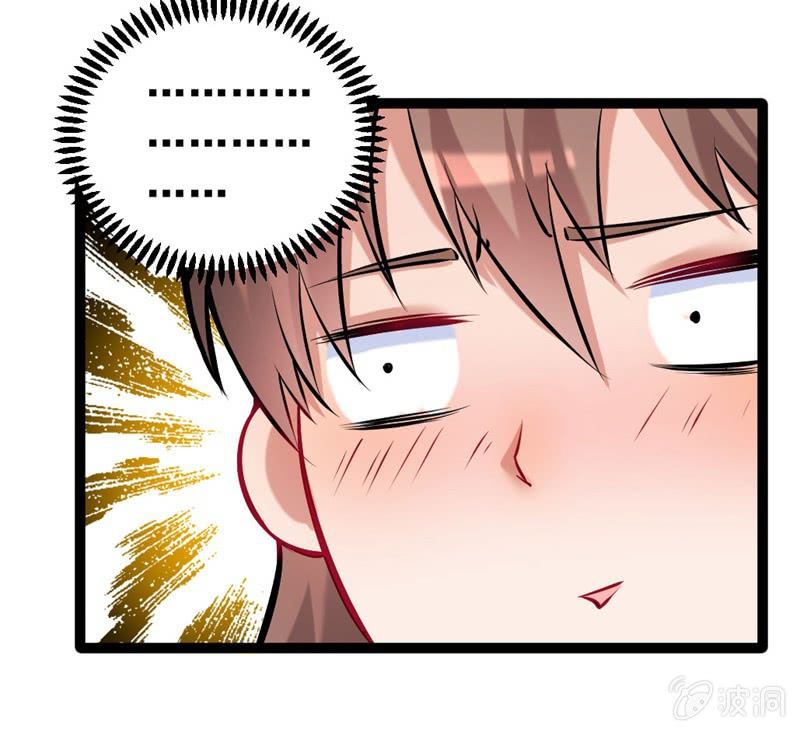 他们在约会？-第77话
