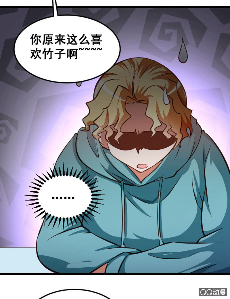 我做梦了！-第81话