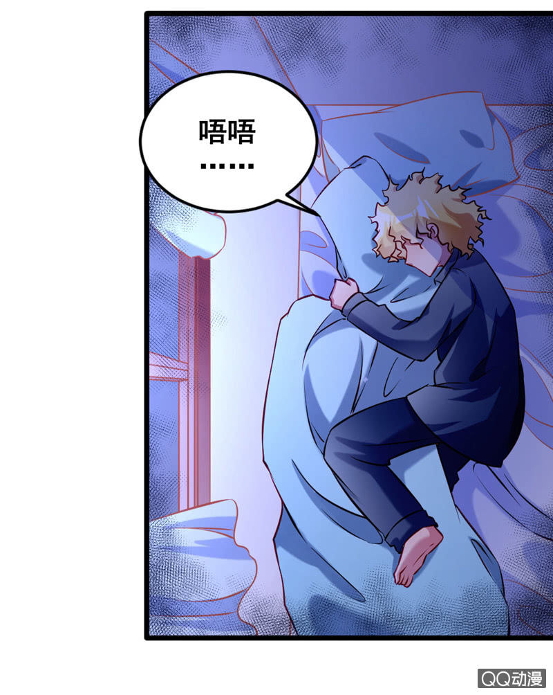 我做梦了！-第81话