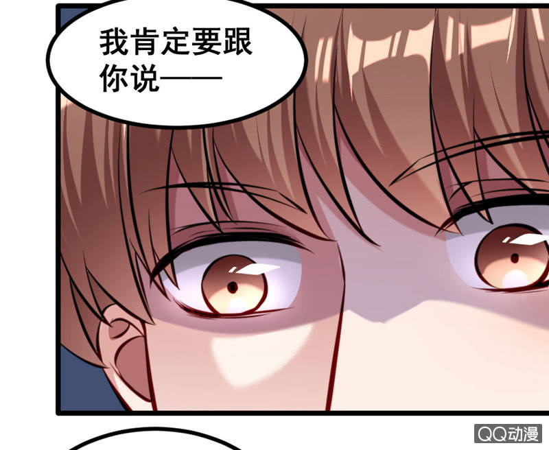 梦境？现实（2）-第83话