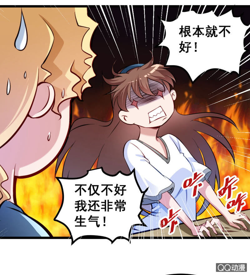梦境？现实（2）-第83话