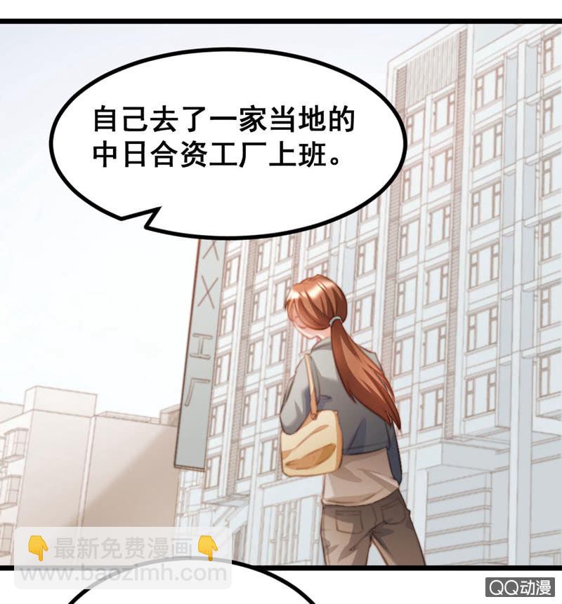 梦境？现实（2）-第83话