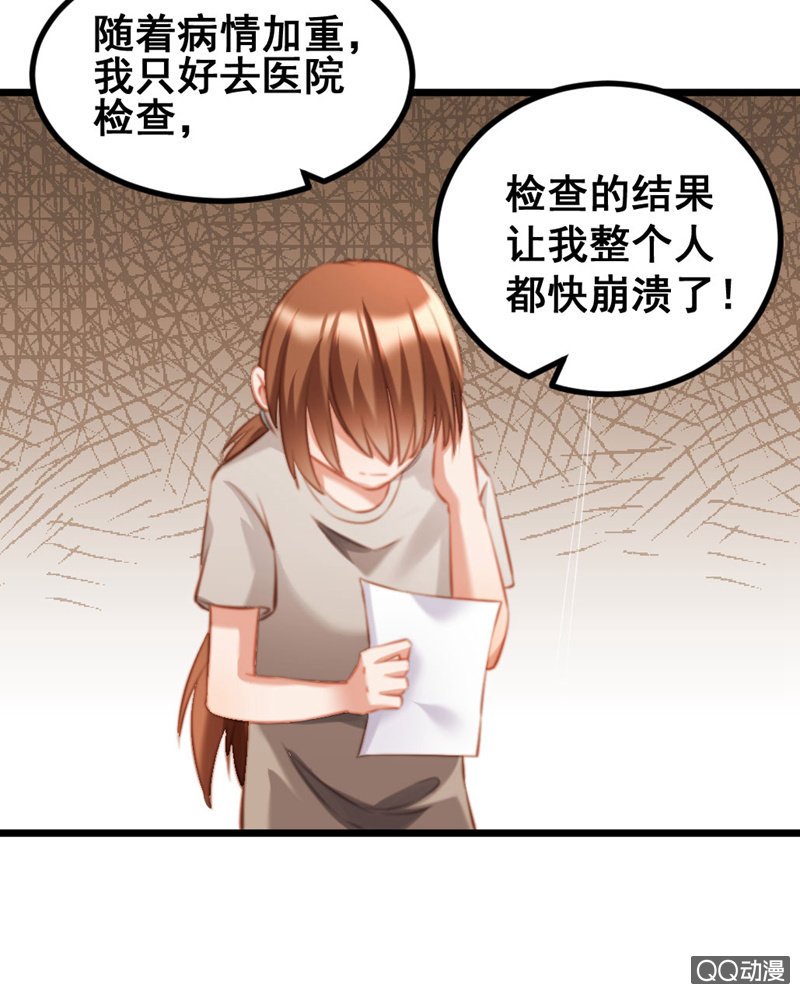 梦境？现实（2）-第83话