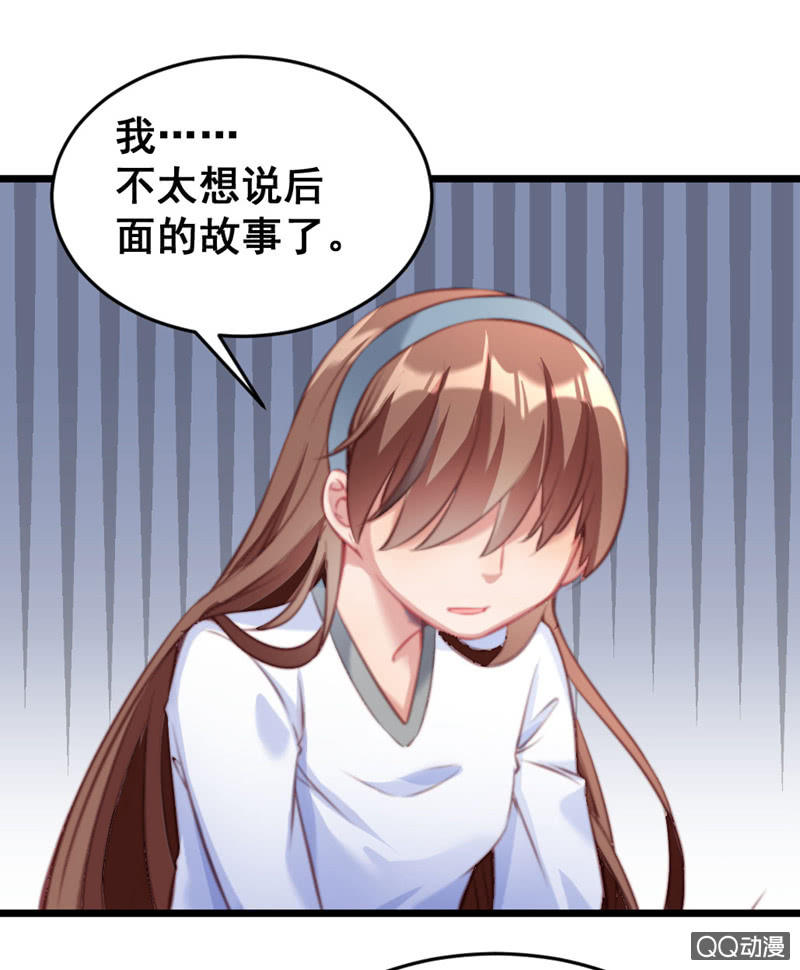 梦境？现实（2）-第83话