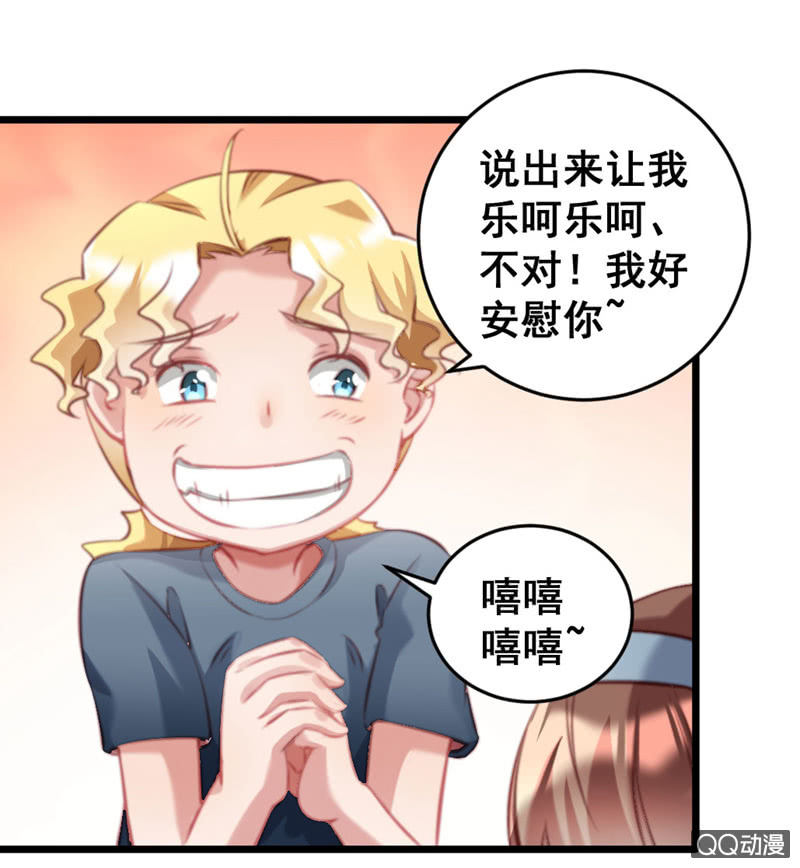 梦境？现实（2）-第83话