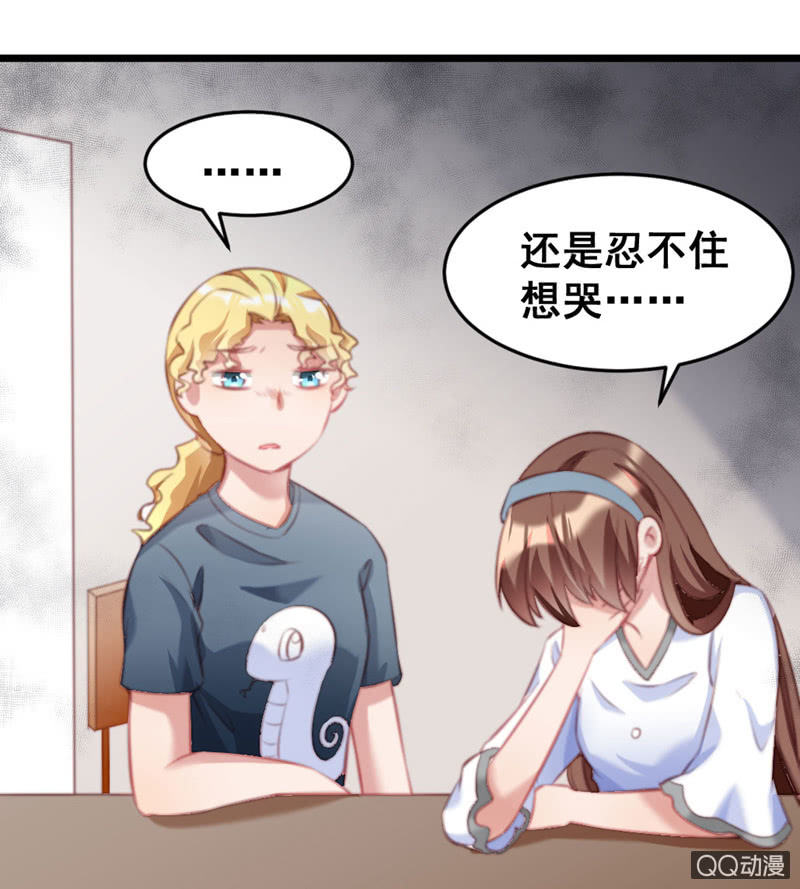 梦境？现实（2）-第83话