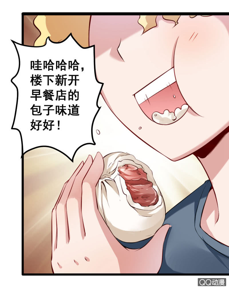 梦境？现实（2）-第83话