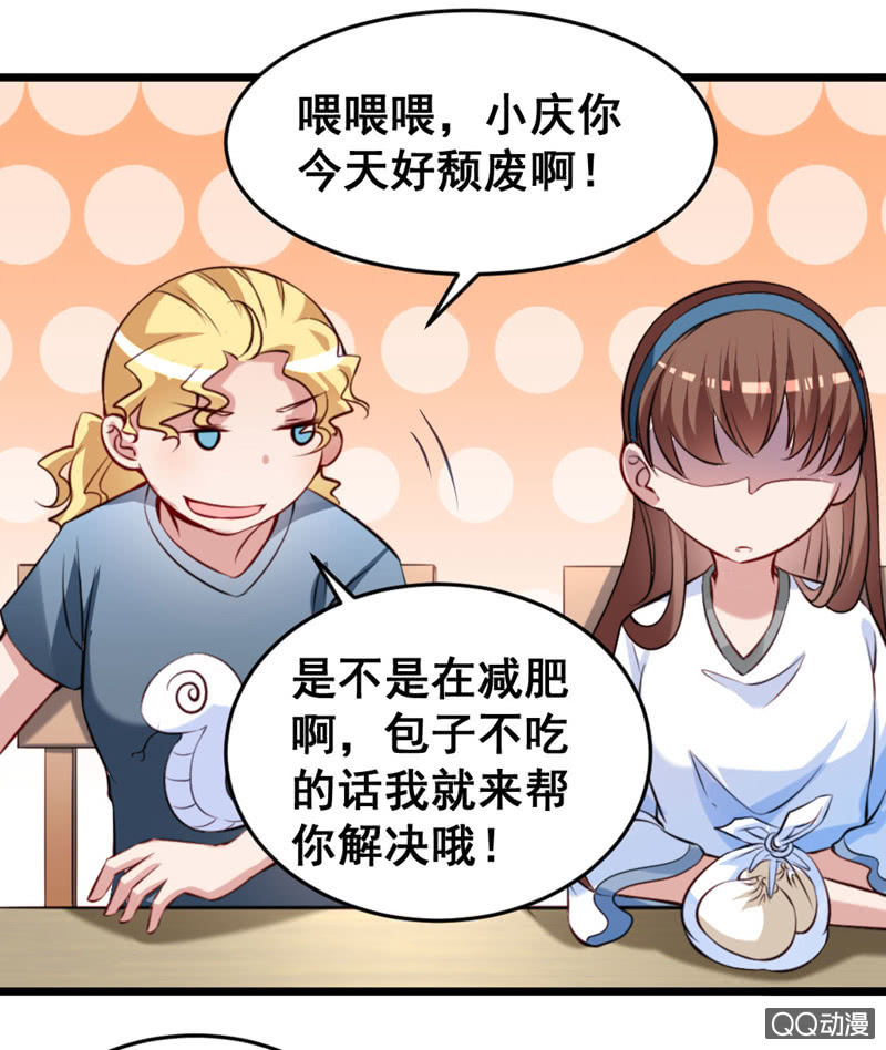 梦境？现实（2）-第83话