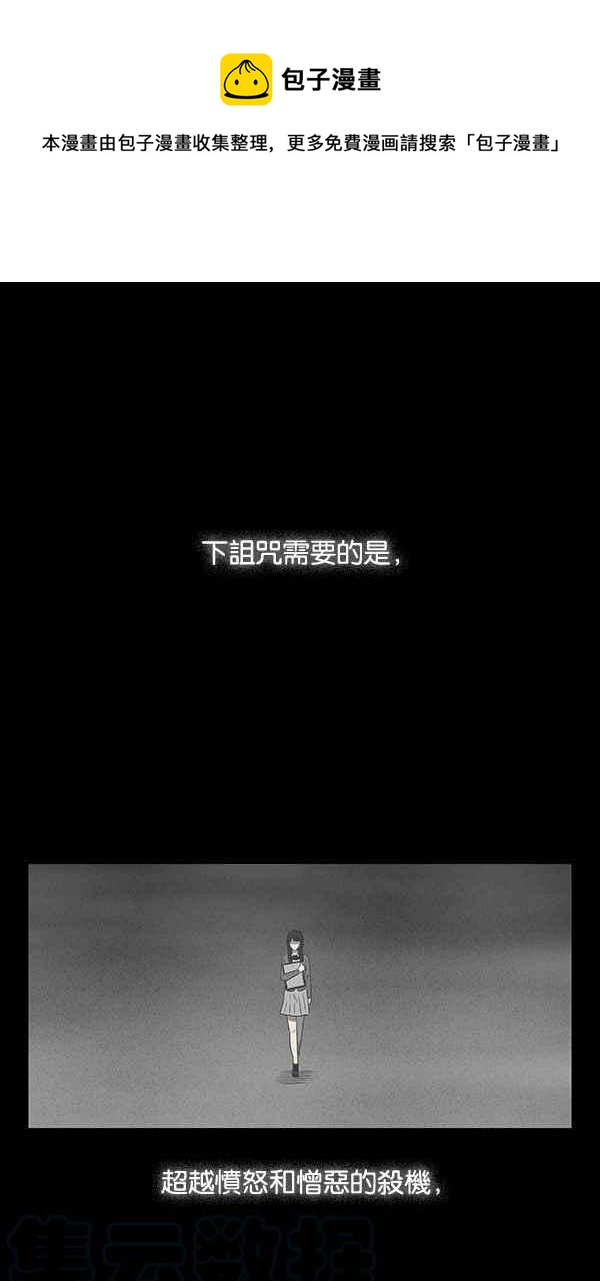 🍛奇奇怪怪 预告 第1页