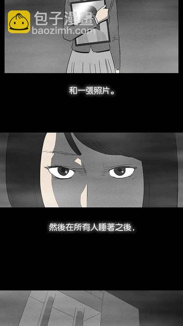 🍛奇奇怪怪 预告 第2页