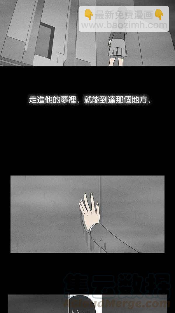 🍛奇奇怪怪 预告 第3页