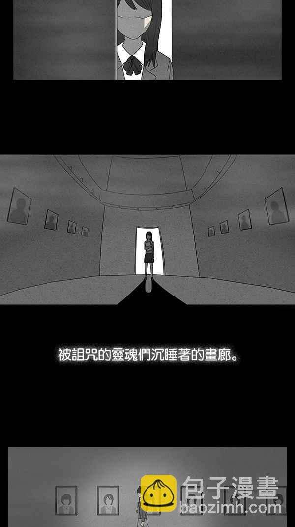 🍛奇奇怪怪 预告 第4页