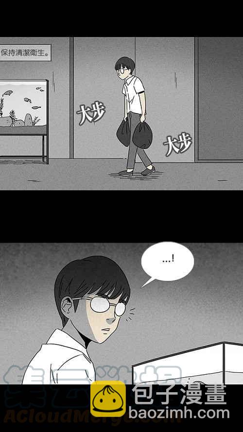 🍛奇奇怪怪 [第102话] 杰斯的笔 3 第10页