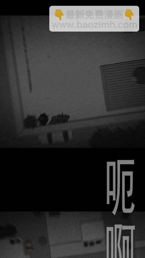 🍛奇奇怪怪 [第106话] 失窃 2 第30页