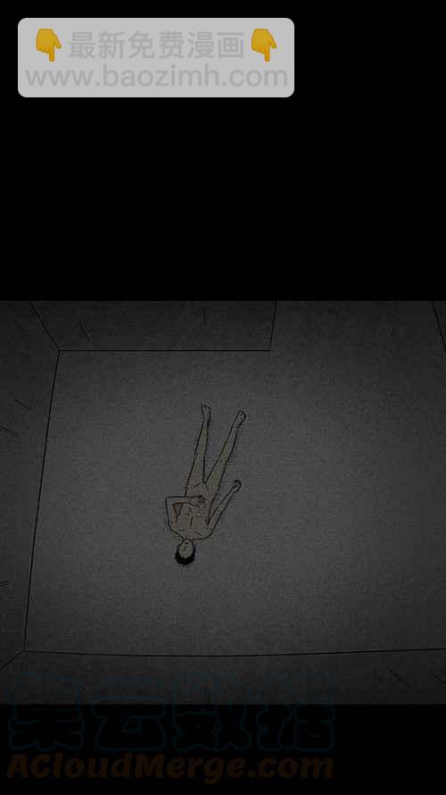 🍛奇奇怪怪 [第106话] 失窃 2 第34页