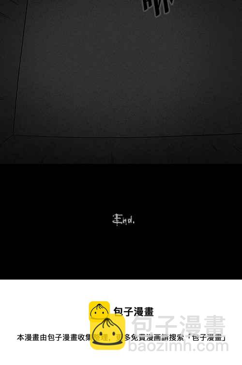 🍛奇奇怪怪 [第106话] 失窃 2 第38页