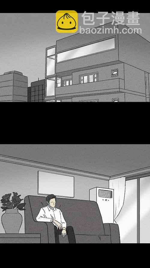 🍛奇奇怪怪 [第108话] 清醒器 1 第12页