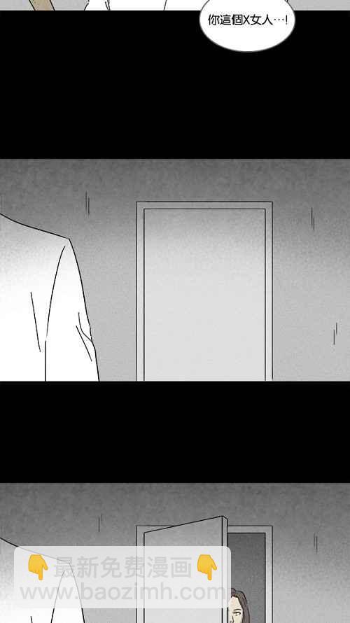 🍛奇奇怪怪 [第108话] 清醒器 1 第18页