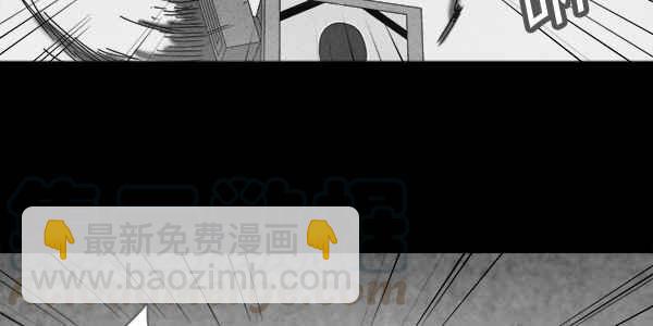 🍛奇奇怪怪 [第116话] 地球勇士 奇怪特队 4 第10页