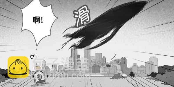 🍛奇奇怪怪 [第116话] 地球勇士 奇怪特队 4 第11页