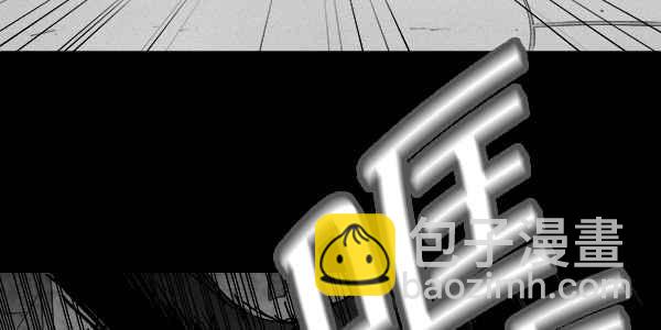 🍛奇奇怪怪 [第116话] 地球勇士 奇怪特队 4 第12页