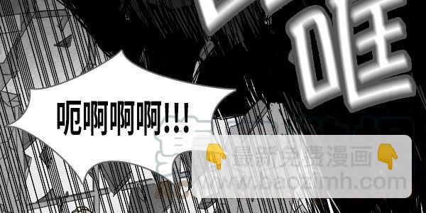 🍛奇奇怪怪 [第116话] 地球勇士 奇怪特队 4 第13页