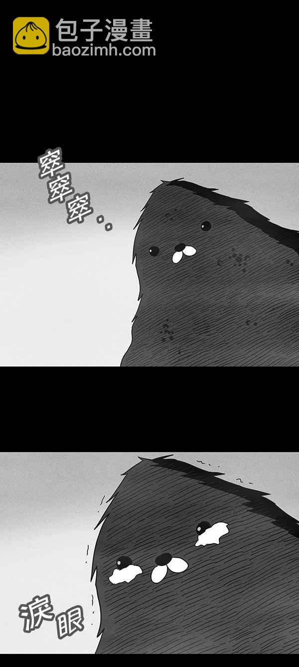 🍛奇奇怪怪 [第116话] 地球勇士 奇怪特队 4 第24页