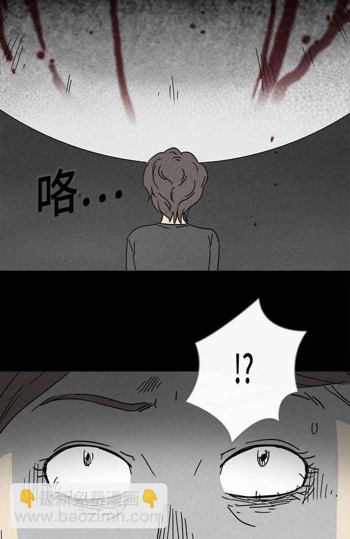 🍛奇奇怪怪 [第126话] 奇贝鲁书斋 5 第17页