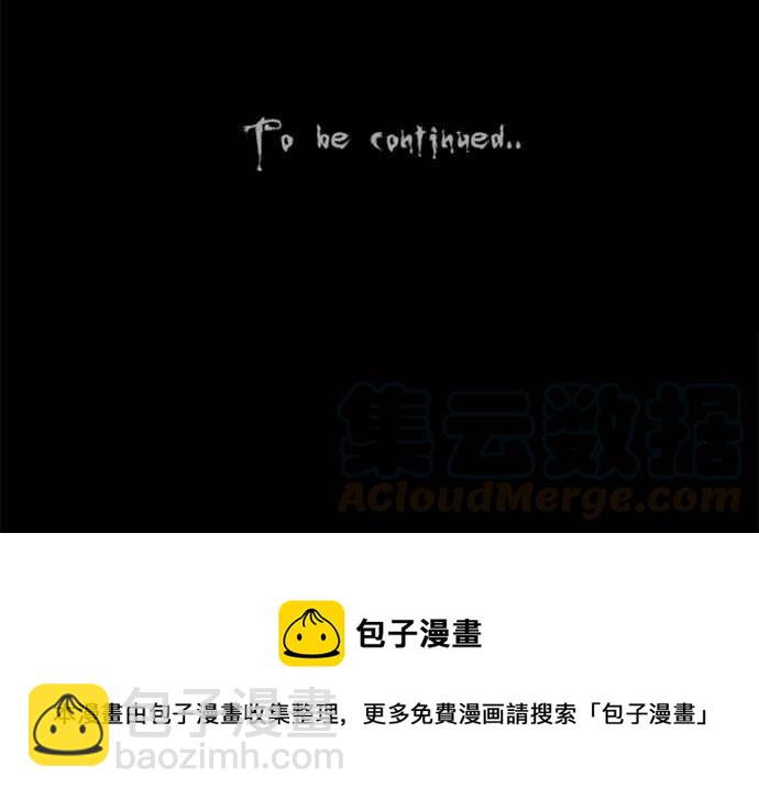 🍛奇奇怪怪 [第128话] 奇贝鲁书斋 7 第19页