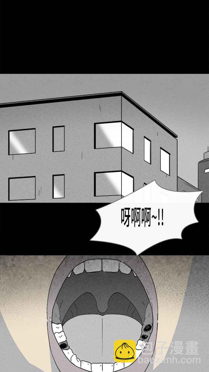 🍛奇奇怪怪 [第130话] Real Implant 第15页