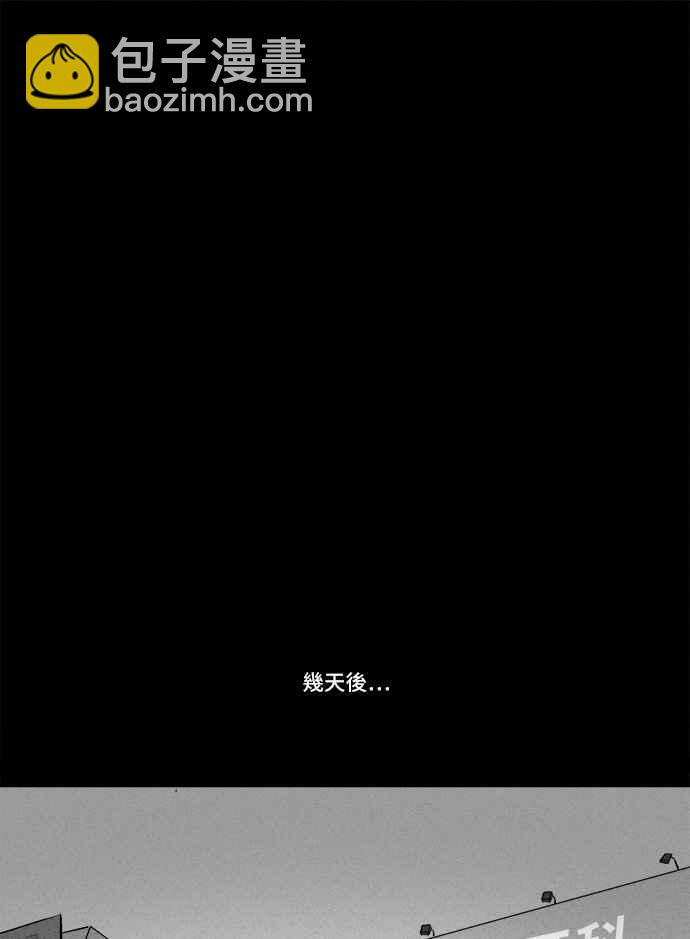 🍛奇奇怪怪 [第130话] Real Implant 第17页