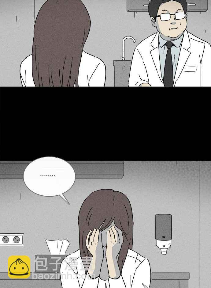 🍛奇奇怪怪 [第130话] Real Implant 第20页