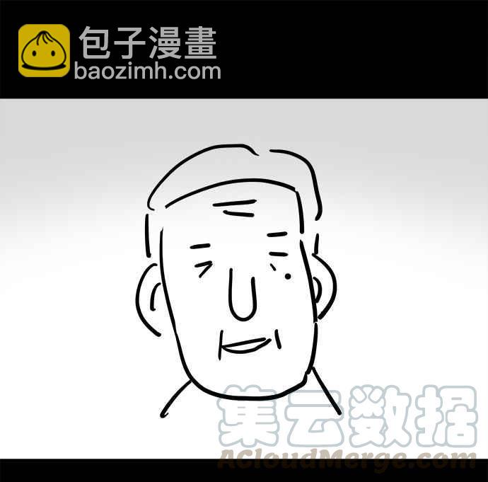 🍛奇奇怪怪 [第132话] 画 1 第22页