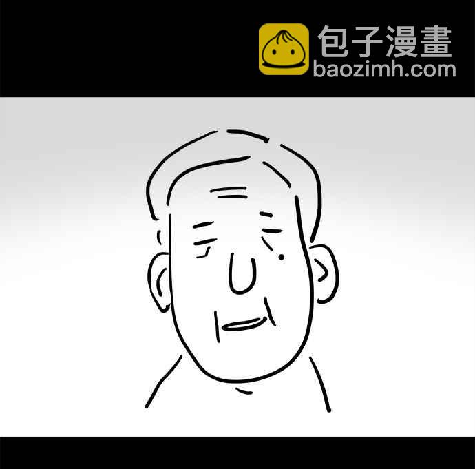 🍛奇奇怪怪 [第132话] 画 1 第23页