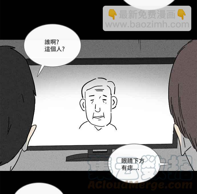 🍛奇奇怪怪 [第132话] 画 1 第25页