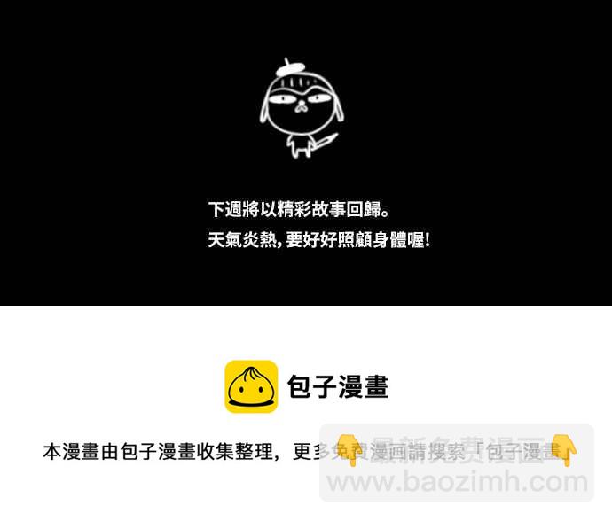 🍛奇奇怪怪 [第134话] 体裁别怪谈 5 第17页