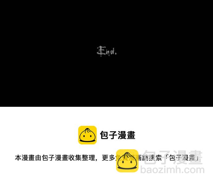 🍛奇奇怪怪 [第138话] Lurker 4 第27页