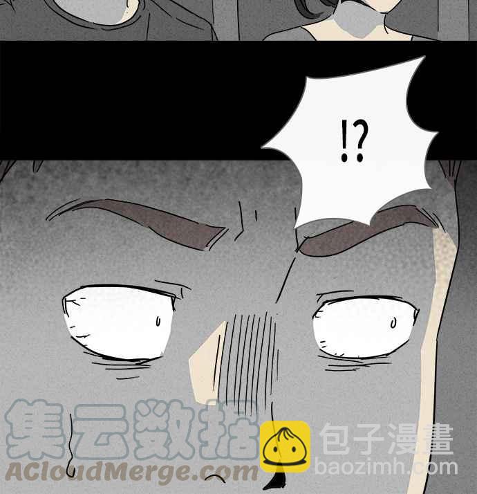 🍛奇奇怪怪 [第140话] 宠物假发 2 第31页