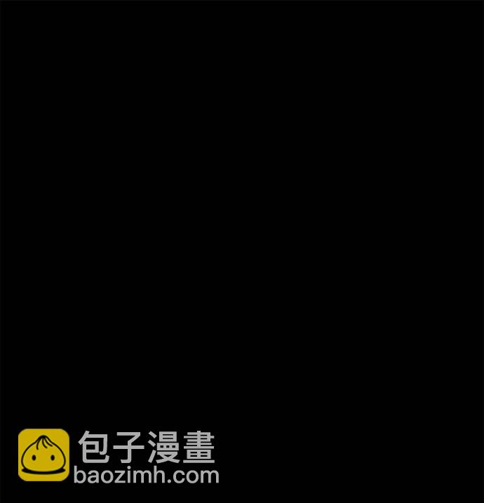 🍛奇奇怪怪 [第148话] 未来差使 7 第27页